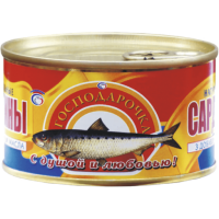 Сардини натуральні "Господарочка" з додаванням олії №5 240 г