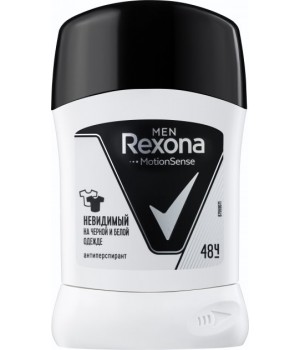 Дезодорант-антиперспирант Rexona Невидимый на черном и белом 50 мл (46143617)