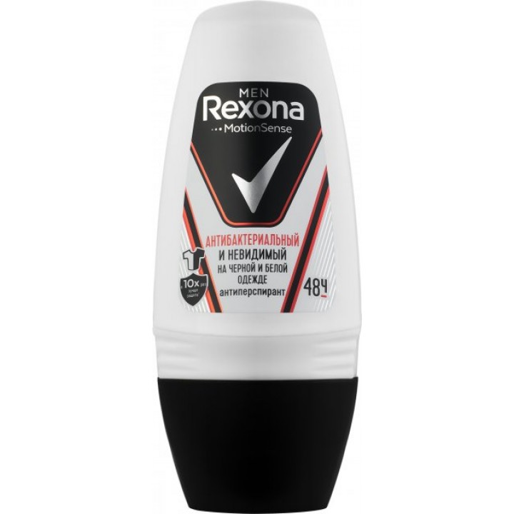 Антиперспірант роликовий Rexona Men Антибактеріальний і невидимий на чорній і білій одежі 50 мл (46195876) 