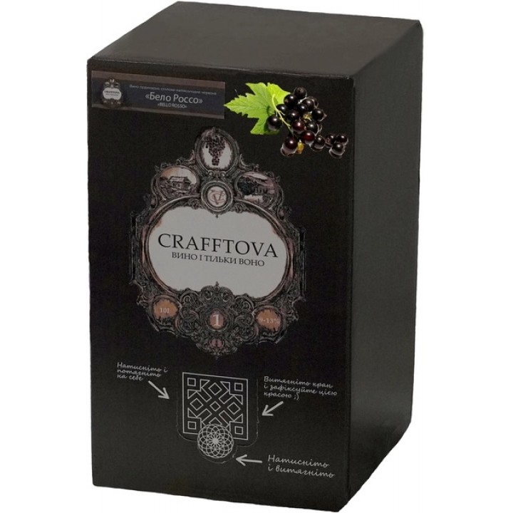 Вино Crafftova ординарне столове  Біло Россо Bag-in-box червоне напівсолодке 9-13% 10 л (4820261690088)