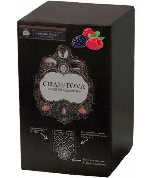 Вино Crafftova ординарне столове Велюто Нуар Bag-in-box червоне напівсолодке 9-13% 10 л (4820261690095)