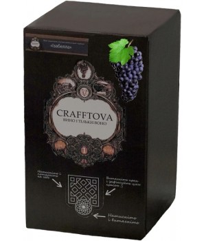 Вино Crafftova ординарное столовое Изабелла Bag-in-box розовое полусладкое 9-13% 10 л (4820261690064)
