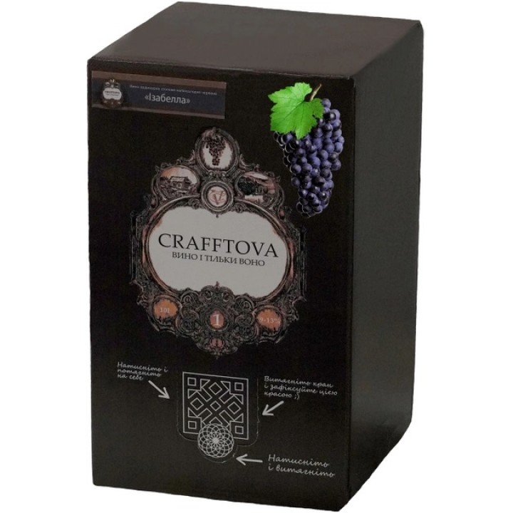 Вино Crafftova ординарное столовое Изабелла Bag-in-box розовое полусладкое 9-13% 10 л (4820261690064)