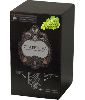 Вино Crafftova ординарне столове Білий Мускат Bag-in-box біле напівсолодке 9-13% 10 л (4820261690091)