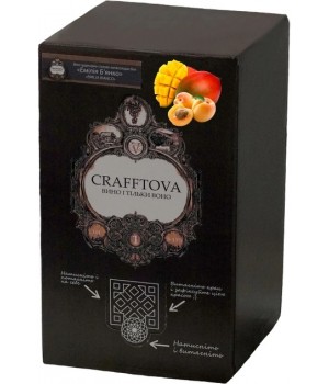 Вино Crafftova ординарное столовое Эмилия Бьянкоа Bag-in-box белое полусладкое 9-13% 10 л (4820261690033)