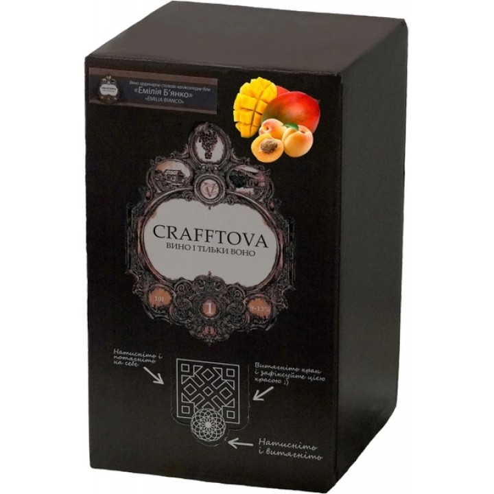 Вино Crafftova ординарне столове Емілія Б'янкоа Bag-in-box біле напівсолодке 9-13% 10 л (4820261690033)