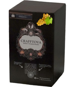 Вино Crafftova ординарное столовое сортовое Шардоне Bag-in-box белое сухое 9-13% 10 л (4820261690156)