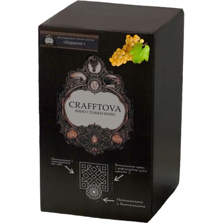 Вино Crafftova ординарне столове сортове Шардоне Bag-in-box біле сухе 9-13% 10 л (4820261690156)