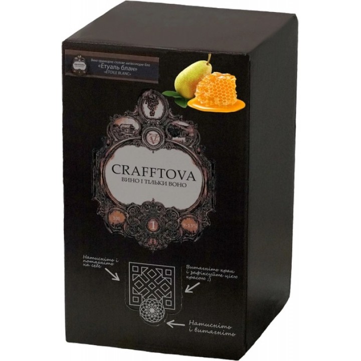 Вино Crafftova ординарне столове Етуаль блан Bag-in-box біле напівсолодке 9-13% 10 л (4820261690040)
