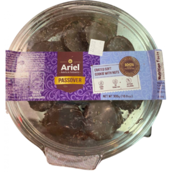 Пиріг ARIEL Chocolate Flavored Cake із шоколадним смаком, 450 г