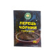 Перець духмяний Ласочка горошком 15 г (4820043251162)