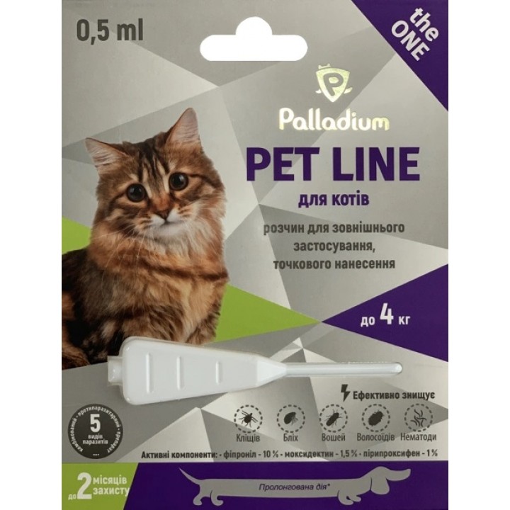 Краплі на холку від бліх, кліщів та гельмінтів Palladium Pet Line the One для котів вагою до 4 кг 0,5 мл (4820150205218)