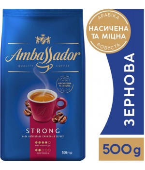 Кава в зернах Ambassador Strong 500 г (8720254065151)