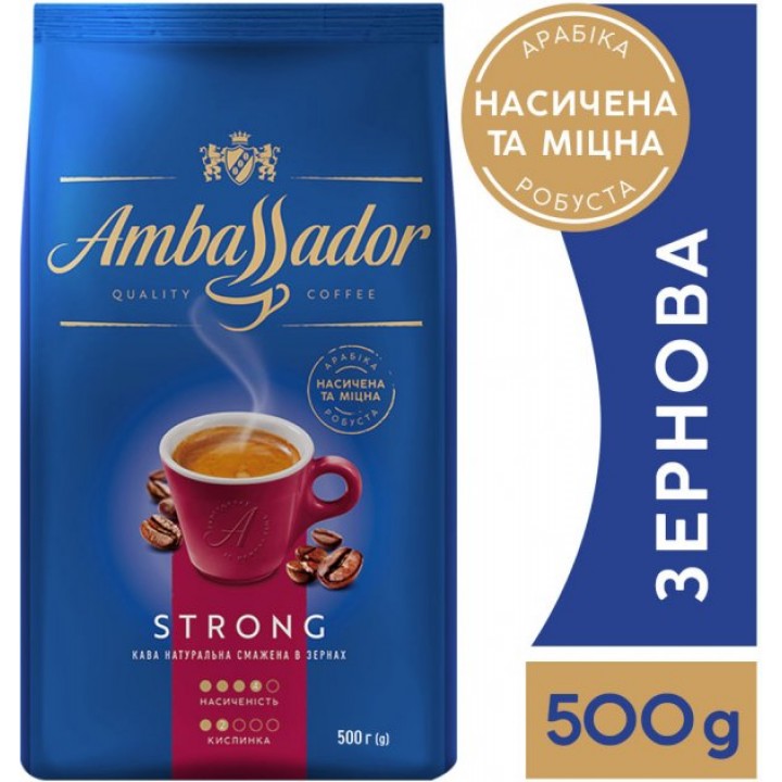 Кава в зернах Ambassador Strong 500 г (8720254065151)