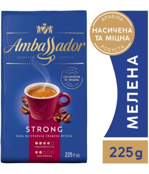 Кофе молотый Ambassador Strong 225 г (8720254065250)