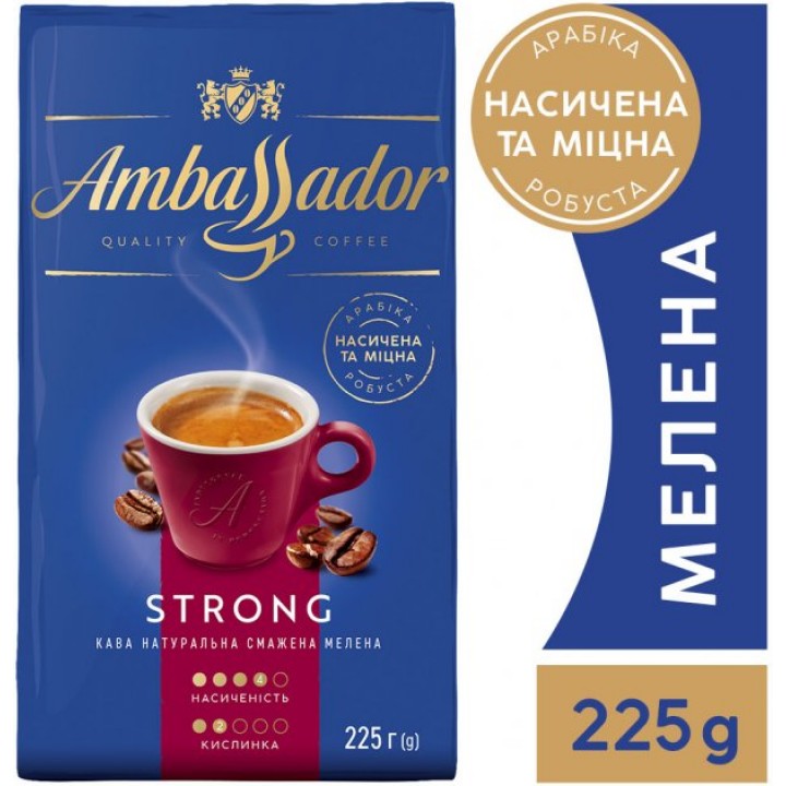 Кофе молотый Ambassador Strong 225 г (8720254065250)