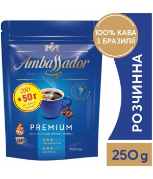 Кофе растворимый Ambassador Premium 250 г