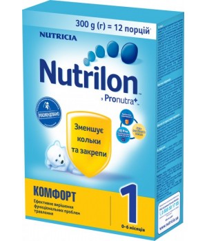 Сухая смесь Nutrilon Комфорт 1 300 г (5900852038501)