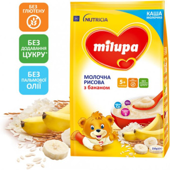 Каша Milupa молочная рисовая с бананом 210 г (5900852930027)