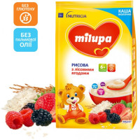 Каша Milupa молочна рисова з лісовими ягодами для дітей від 6 місяців 210 г (5900852047459)