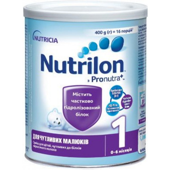 Смесь молочная сухая Nutricia Нутрилон для чувствительных малышей 1 400 г (8718117612802)