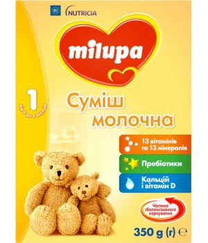 Cмесь молочная сухая Milupa 1 для детей с 0 до 6 месяцев 350 г (5900852025488)