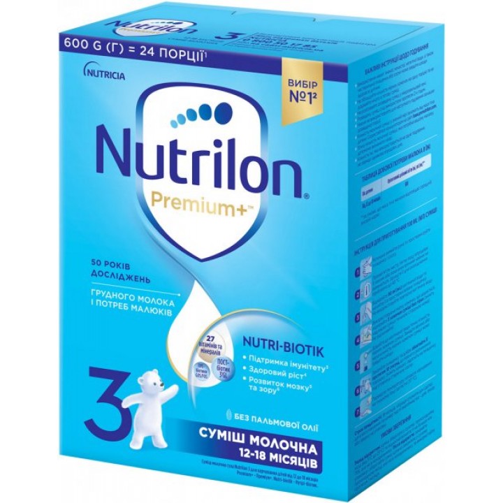 Молочная сухая смесь Nutrilon Premium+ 3, 600 г (5900852047176)