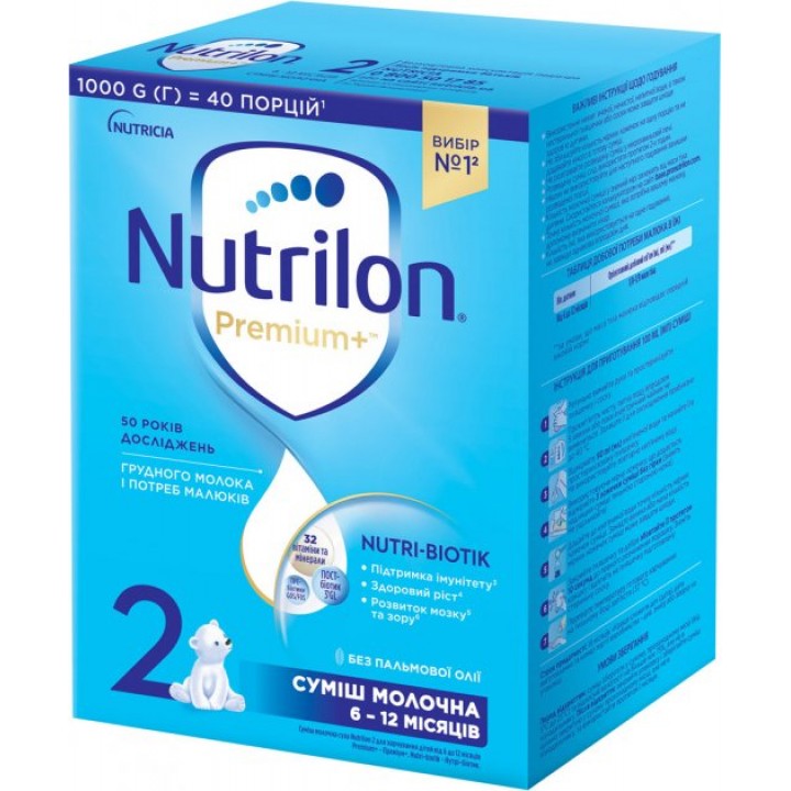 Молочная сухая смесь Nutrilon Premium+2, 1 кг (5900852047213)