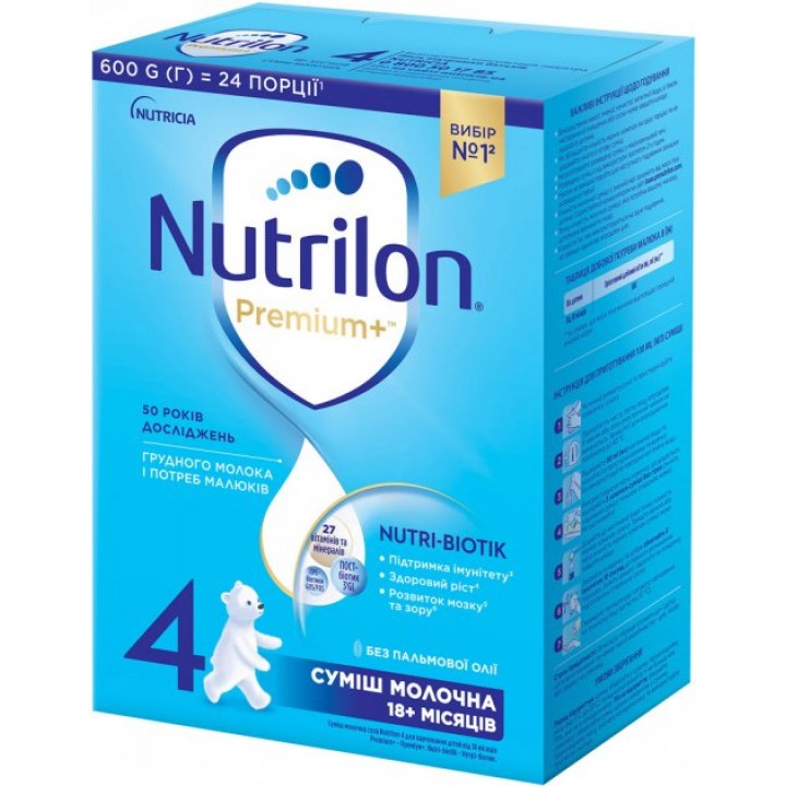 Молочная сухая смесь Nutrilon Premium+ 4, 600 г (5900852047190)