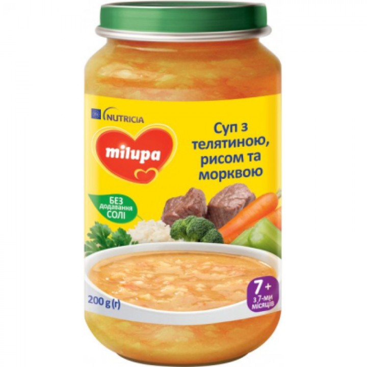 Овочевий суп Milupa з телятиною для дітей від 7 місяців 200 г (5900852045240)