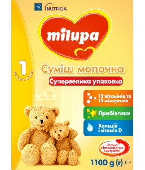 Cуміш молочна суха Milupa 1 для дітей з 0 до 6 місяців 1100 г (5900852058332)