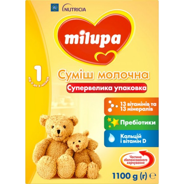 Cуміш молочна суха Milupa 1 для дітей з 0 до 6 місяців 1100 г (5900852058332)