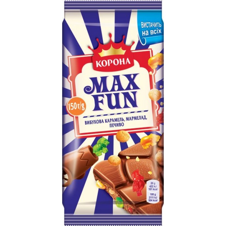 Шоколад Корона Max Fun Молочний з мармеладом 150 г (7622201797942)