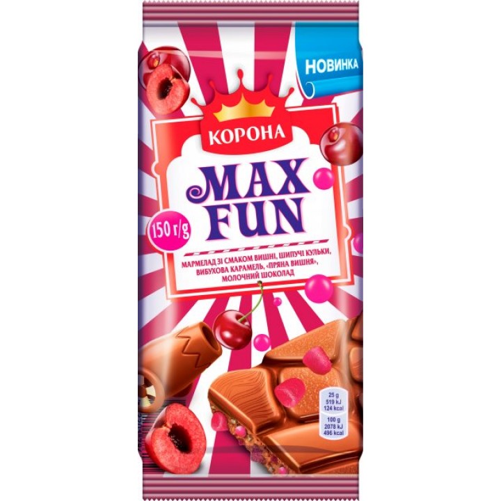 Шоколад молочний Корона Max Fun з мармеладом зі смаком вишні 150 г (7622201786182)