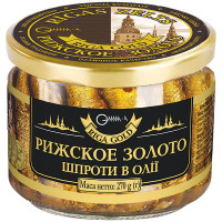 Шпроти Riga Gold в олії 270 г (4820062447034)