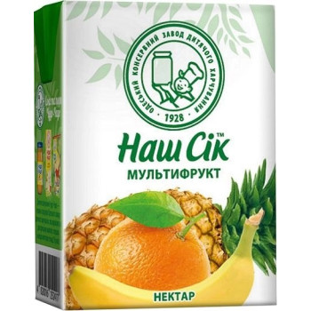 Нектар ОКЗДХ Наш Сок Мультифруктовый 0.2 л (4820016252738)