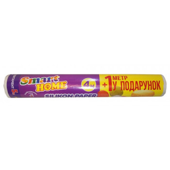 Пергамент HOME для запекания силиконизированный 5м (4820244430236)