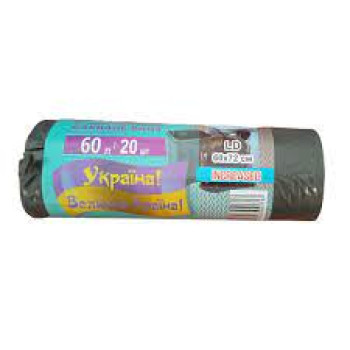 Пакеты для мусора SMART PRO 60л/20шт. (4820244430076)