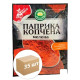 Паприка копченая молотая "Ласочка" 15 г (4820043253364)
