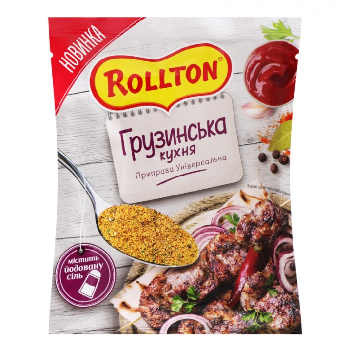 Приправа Rollton універсальна "Грузинська Кухня" 60г (4820179255294)