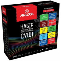 Набор для суши Akura Премиум 1.7 кг (4820178460590)