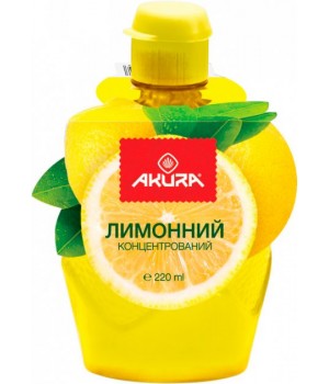 Сок лимона концентрированный Akura 220 мл (5202737700009) 