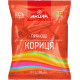 Кориця мелена AKURA  20 г (4820178461986)