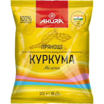 Куркума AKURA, молотая 10 г (4820178462006) 