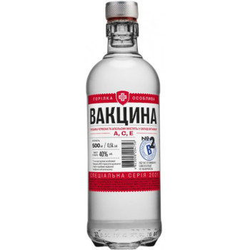 Горілка спеціальна «Вакцина №2» 0.5 л 40% (4823098204756)