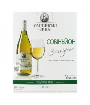 Вино Голицынские вина Совиньон белое сухое 3 л 9.5-13% (4820179620474) 