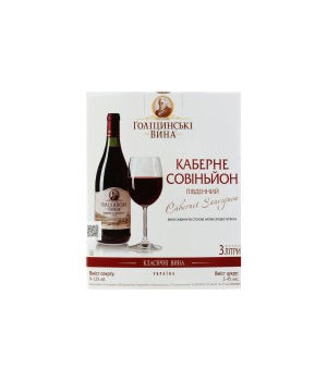 Вино Голіцинські вина Каберне Совіньйон південний червоне напівсолодке 3 л 9-12% (4820179620795) 
