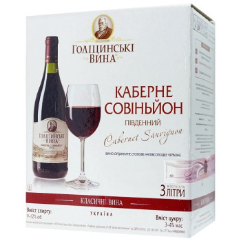 Вино Голіцинські вина Каберне червоне сухе 3 л 9.5-13% (4820275980311) 
