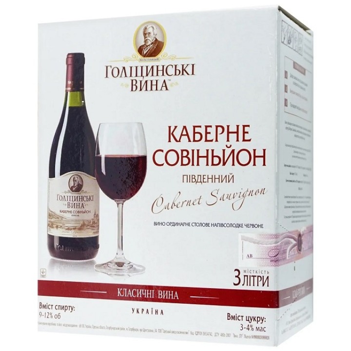 Вино Голіцинські вина Каберне червоне сухе 3 л 9.5-13% (4820179620535) 