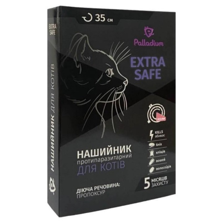 Ошейник противопаразитарный для собак мелких пород и котов Palladium Extra Safe Small 35 см (4820150206093)